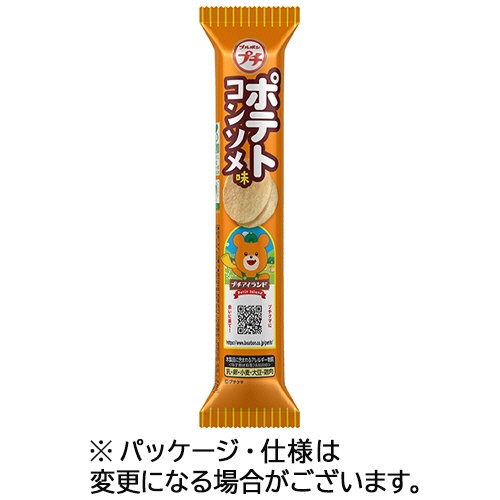 ブルボン　プチポテトコンソメ味　３５ｇ　１セット（１０パック）1