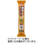 ブルボン　プチポテトコンソメ味　３５ｇ　１セット（１０パック）