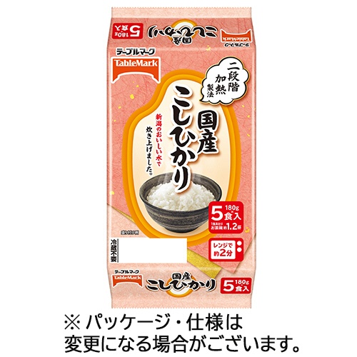 テーブルマーク　国産こしひかり　１８０ｇ／食　１セット（４０食：５食×８パック）1