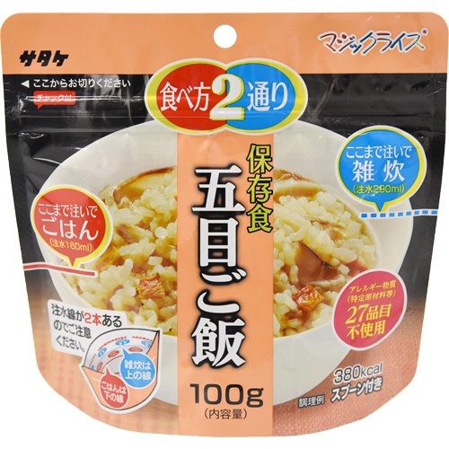 サタケ　マジックライス　保存食　五目ご飯　１ケース（２０食）1