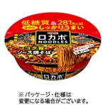 明星食品　ロカボＮＯＯＤＬＥＳ　おいしさプラス　コク旨ソース焼そば　８９ｇ　１ケース（１２食）