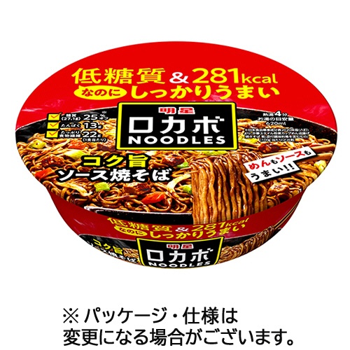 明星食品　ロカボＮＯＯＤＬＥＳ　おいしさプラス　コク旨ソース焼そば　８９ｇ　１ケース（１２食）1