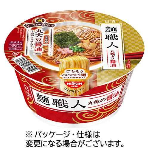 価格 Com カップラーメン 通販 価格比較 製品情報