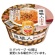 日清食品　日清麺職人　担々麺　９６ｇ　１ケース（１２食）1