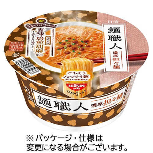 日清食品　日清麺職人　担々麺　９６ｇ　１ケース（１２食）1