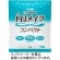 明治　トロメイクコンパクト　２ｋｇ　１セット（４パック）1