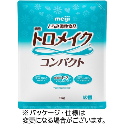 明治　トロメイクコンパクト　２ｋｇ　１セット（４パック）1