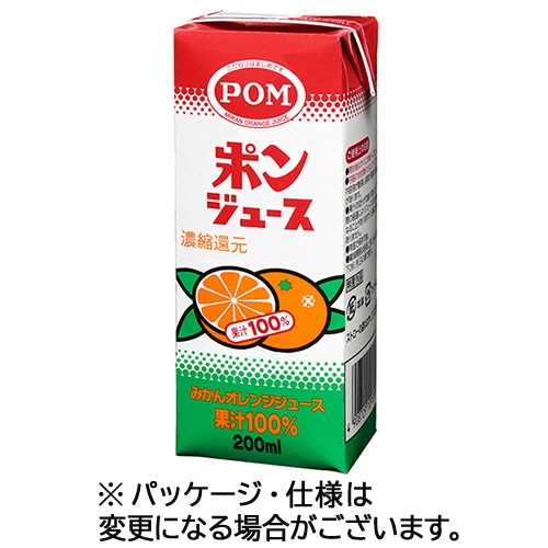 えひめ飲料　ＰＯＭ　ポンジュース　２００ｍｌ　紙パック　１セット（２４本：１２本×２ケース）1