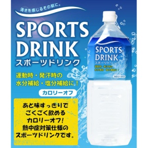 富永貿易　神戸ビバレッジ　スポーツドリンク　２Ｌ　ペットボトル　１ケース（６本）2