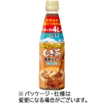 伊藤園 健康ミネラルむぎ茶 希釈タイプ 450ml ペットボトル 1ケース(24本)