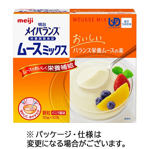 明治　メイバランスムースミックス　分包タイプ　５０ｇ／包　１セット（６０包：１０包×６箱）1