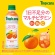 キリンビバレッジ　トロピカーナ　リフレッシュフルーツ　オレンジ＆ピンクグレープフルーツ　３３０ｍＬ　ペットボトル　１ケース（２４本）2