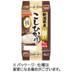 テーブルマーク　新潟県産こしひかり（分割）　１５０ｇ　１セット（３２食：４食×８パック）