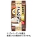 テーブルマーク　新潟県産こしひかり（分割）　１５０ｇ　１セット（３２食：４食×８パック）1
