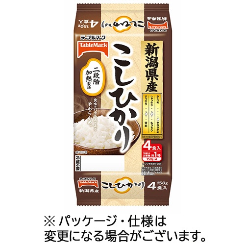 テーブルマーク　新潟県産こしひかり（分割）　１５０ｇ　１セット（３２食：４食×８パック）1