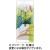 三ツ木園　オフィス煎茶　２００ｇ／袋　１セット（３袋）