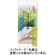 三ツ木園　オフィス煎茶　２００ｇ／袋　１セット（３袋）1