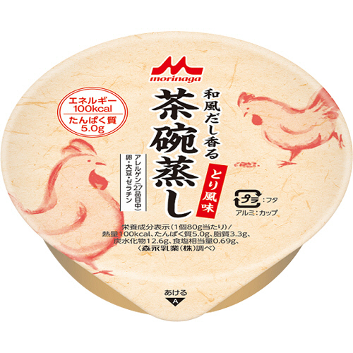 たのめーる】森永乳業クリニコ 和風だし香る茶碗蒸し(とり風味
