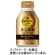 コカ・コーラ　ジョージア　香る微糖　２６０ｍＬ　ボトル缶　１ケース（２４本）1