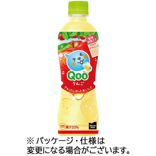 コカ・コーラ　ミニッツメイドＱｏｏ　りんご　４２５ｍＬ　ペットボトル　１ケース（２４本）1