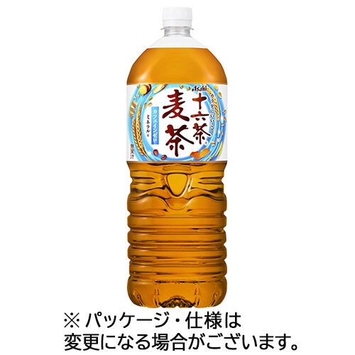 アサヒ飲料　十六茶麦茶　２Ｌ　ペットボトル　１ケース（６本）1