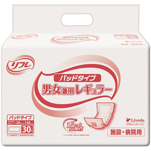リブドゥコーポレーション　リフレ　パッドタイプ　男女兼用レギュラー　１セット（２４０枚：３０枚×８パック）1