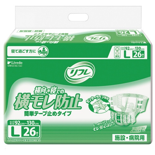 リブドゥコーポレーション　リフレ　簡単テープ止めタイプ　横モレ防止　Ｌ　１セット（５２枚：２６枚×２パック）1