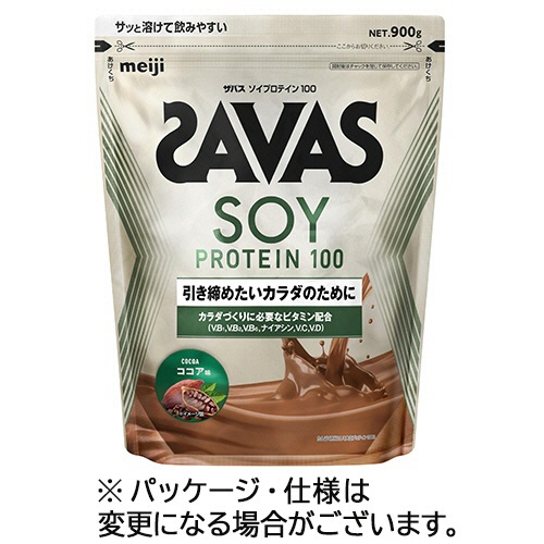 明治　ザバス　ソイプロテイン１００　ココア味　９００ｇ　１セット（２パック）1