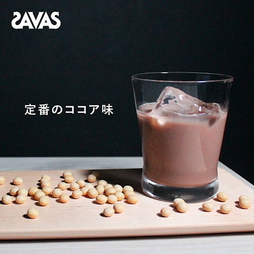 明治　ザバス　ソイプロテイン１００　ココア味　９００ｇ　１セット（２パック）2