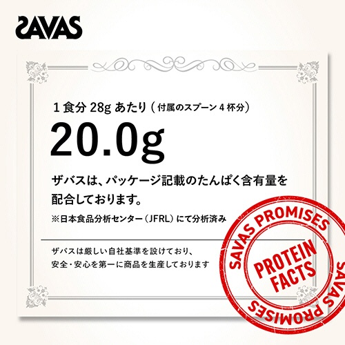 明治　ザバス　ソイプロテイン１００　ココア味　９００ｇ　１セット（２パック）3
