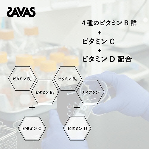 明治　ザバス　ソイプロテイン１００　ココア味　９００ｇ　１セット（２パック）4