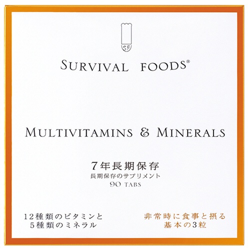 セイエンタプライズ　サバイバルフーズ　サプリメント　マルチビタミン＆ミネラル　７年保存　１セット（９００粒：９０粒×１０個）1
