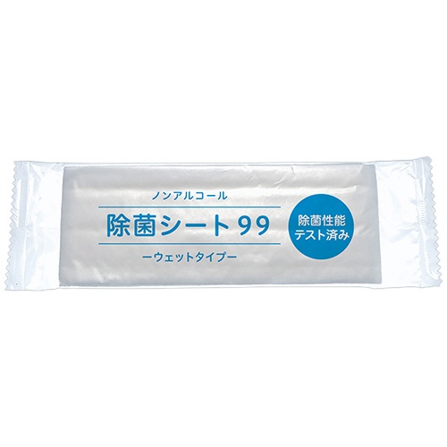 溝端紙工印刷　除菌シート９９（ノンアルコール）　１セット（２０００枚：５０枚×４０パック）1