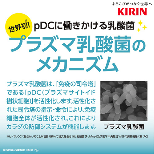 楽天市場】『2ケース送料無料！』（地域限定）キリンビバレッジ