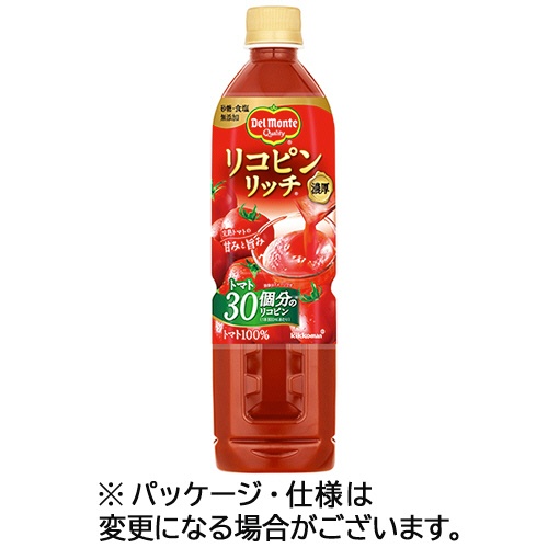 キッコーマン　デルモンテ　リコピンリッチ　トマト飲料　８００ｍＬ　ペットボトル　１ケース（１５本）1