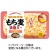 ＵＨＡ味覚糖　もち麦満腹バー　ごま鮭　５５ｇ　１セット（１０パック）