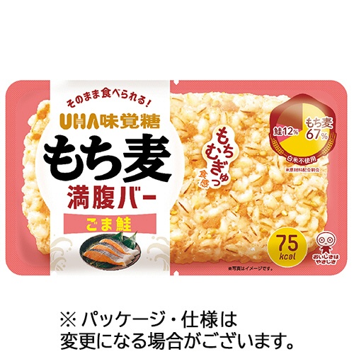 ＵＨＡ味覚糖　もち麦満腹バー　ごま鮭　５５ｇ　１セット（１０パック）1