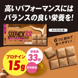 ＵＨＡ味覚糖　ＳＩＸＰＡＣＫ完全バー　キャラメル味　４０ｇ　１セット（１０パック）4