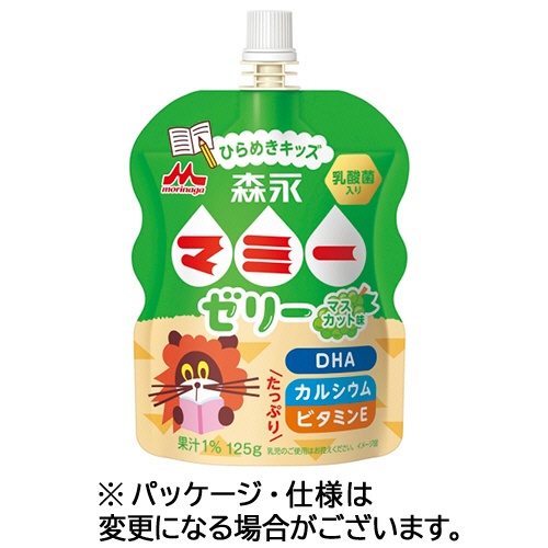 森永乳業　森永マミーゼリー　ひらめきキッズ　１２５ｇ／個　１セット（６個）1