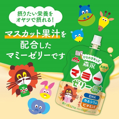 森永乳業　森永マミーゼリー　ひらめきキッズ　１２５ｇ／個　１セット（６個）2