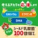 森永乳業　森永マミーゼリー　ひらめきキッズ　１２５ｇ／個　１セット（６個）3