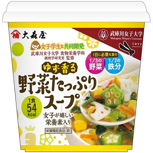 大森屋　ゆず香る野菜たっぷりスープ　１７ｇ　１セット（６個）1
