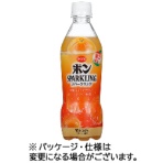えひめ飲料　ＰＯＭ　ポンスパークリング　４１０ｍｌ　ペットボトル　１ケース（２４本）