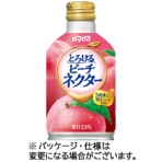 ダイドードリンコ　とろけるピーチネクター　２７０ｇ　ボトル缶　１ケース（２４本）