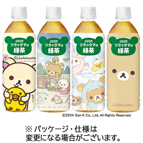 ダイドードリンコ　リラックマの緑茶　５００ｍｌ　ペットボトル　１ケース（２４本）1
