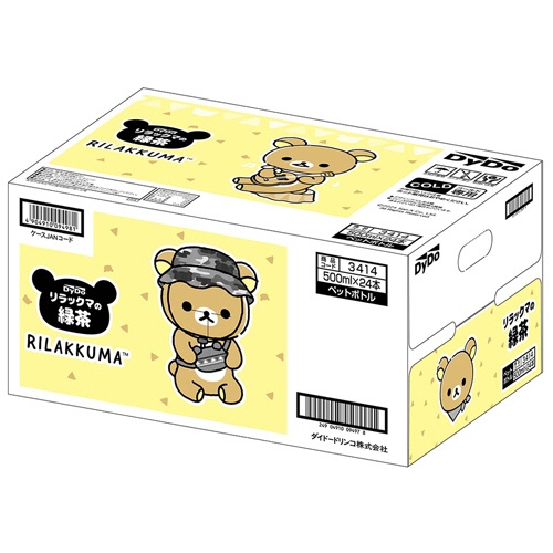 ダイドードリンコ　リラックマの緑茶　５００ｍｌ　ペットボトル　１ケース（２４本）3