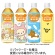 ダイドードリンコ　リラックマのほうじ茶　５００ｍｌ　ペットボトル　１ケース（２４本）1