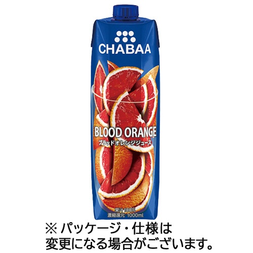 ハルナプロデュース　ＣＨＡＢＡＡ　１００％ジュース　ブラッドオレンジ　１Ｌ　紙パック　１ケース（１２本）1