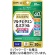 ＤＨＣ　パーフェクトサプリマルチビタミン＆ミネラル　２０日分　１セット（４００粒：８０粒×５個）1
