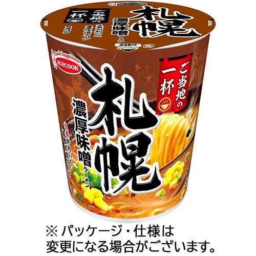 エースコック　ご当地の一杯　札幌　濃厚味噌ラーメン　６４ｇ　１ケース（１２食）1